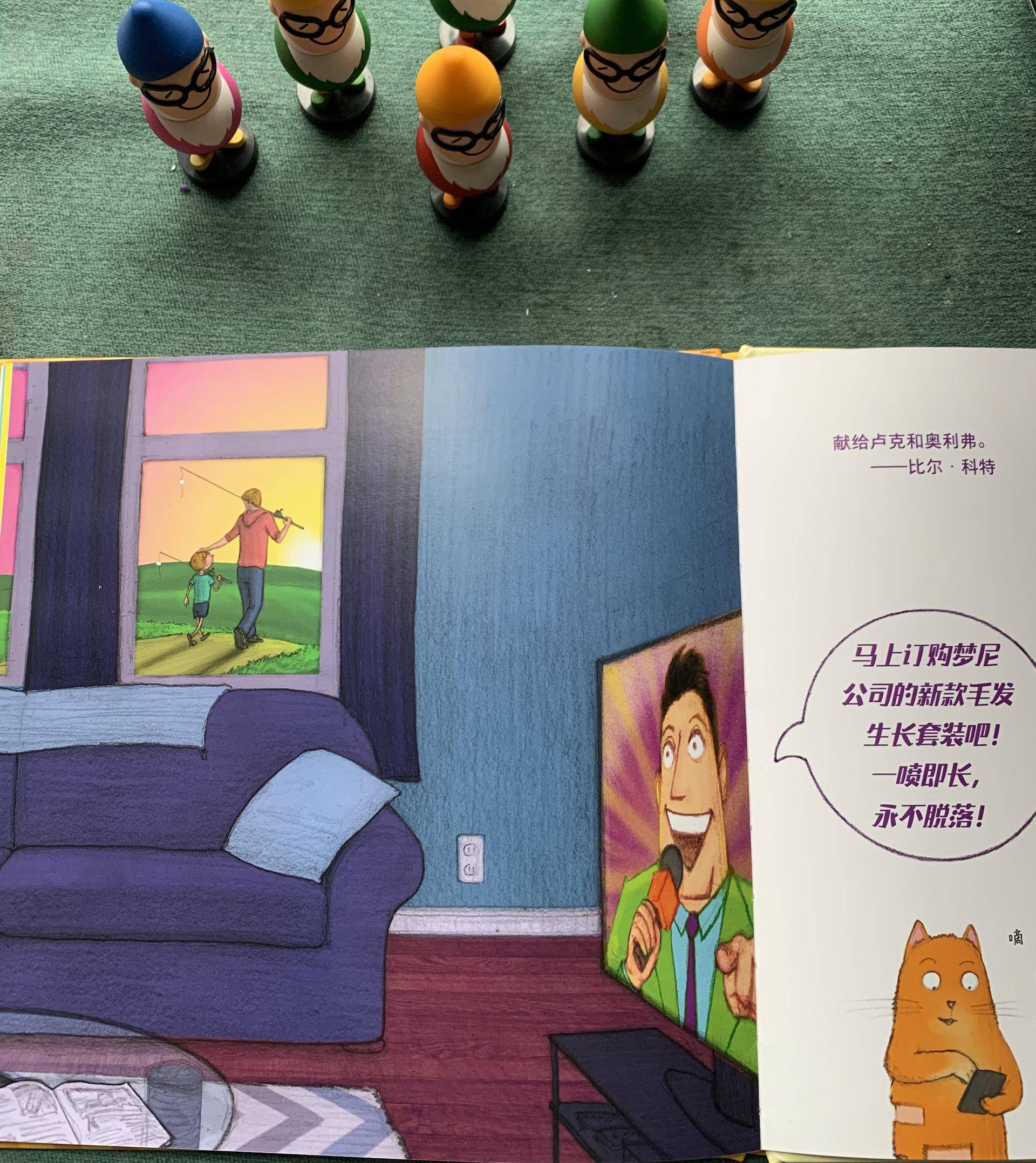 爸爸陪孩子玩耍的十种方法,爸爸应该怎么做才能让孩子快乐