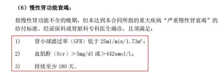 防癌险性价比高的保险产品,如意金霖重疾险