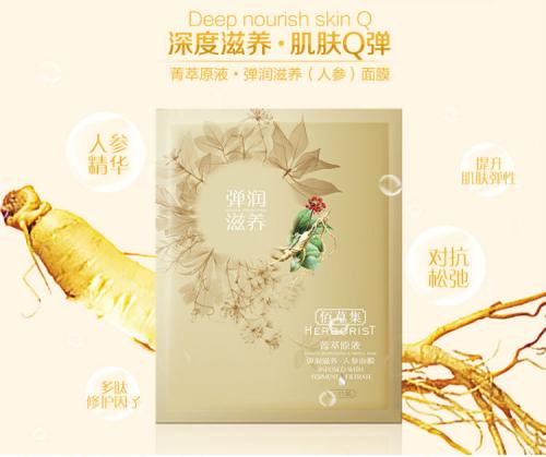 护肤直播佰草集,佰草集护肤套装测评