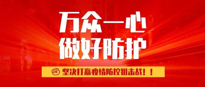 颍上县古城镇最新疫情防控服务,颍上县新冠肺炎疫情防控电话