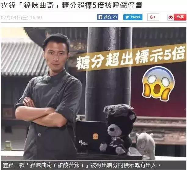 谢霆锋葱油拌面,谢霆锋吃过的炸酱面