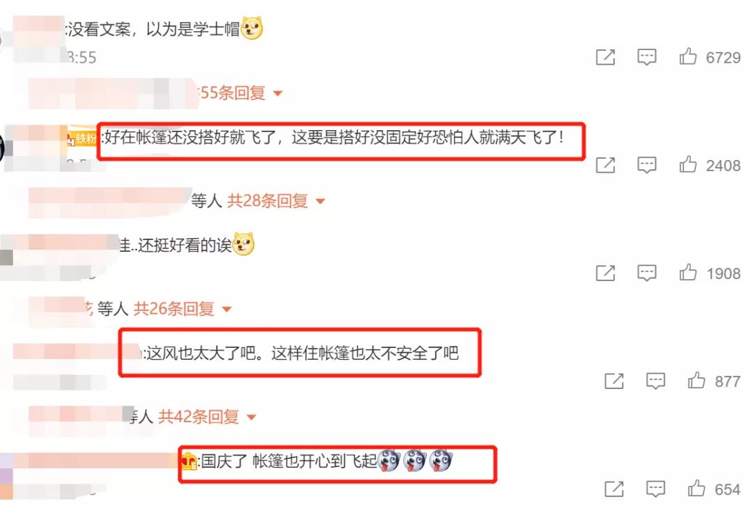 吊桥安全绳断裂,网红吊桥安全绳脱落