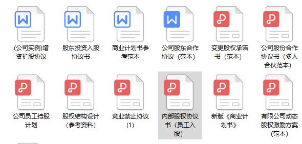 50位著名天使投资人,天使投资人一年赚几十亿