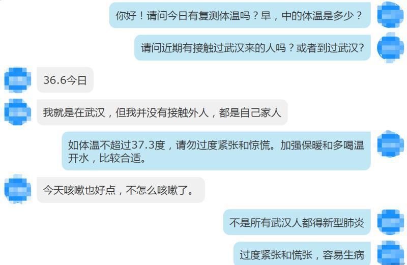 发热门诊线上咨询,深圳24小时在线医疗服务热线开通