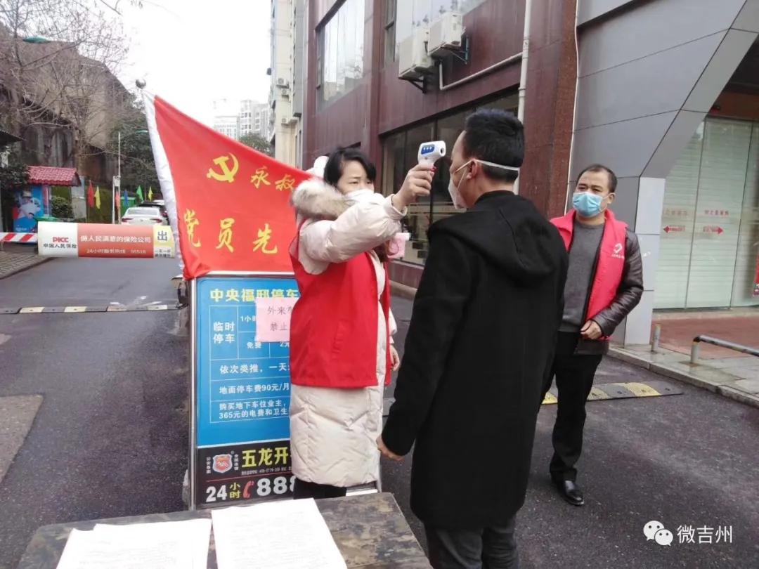 “社区居民都是我的家人”——记高峰坡社区女书记陈丽霞