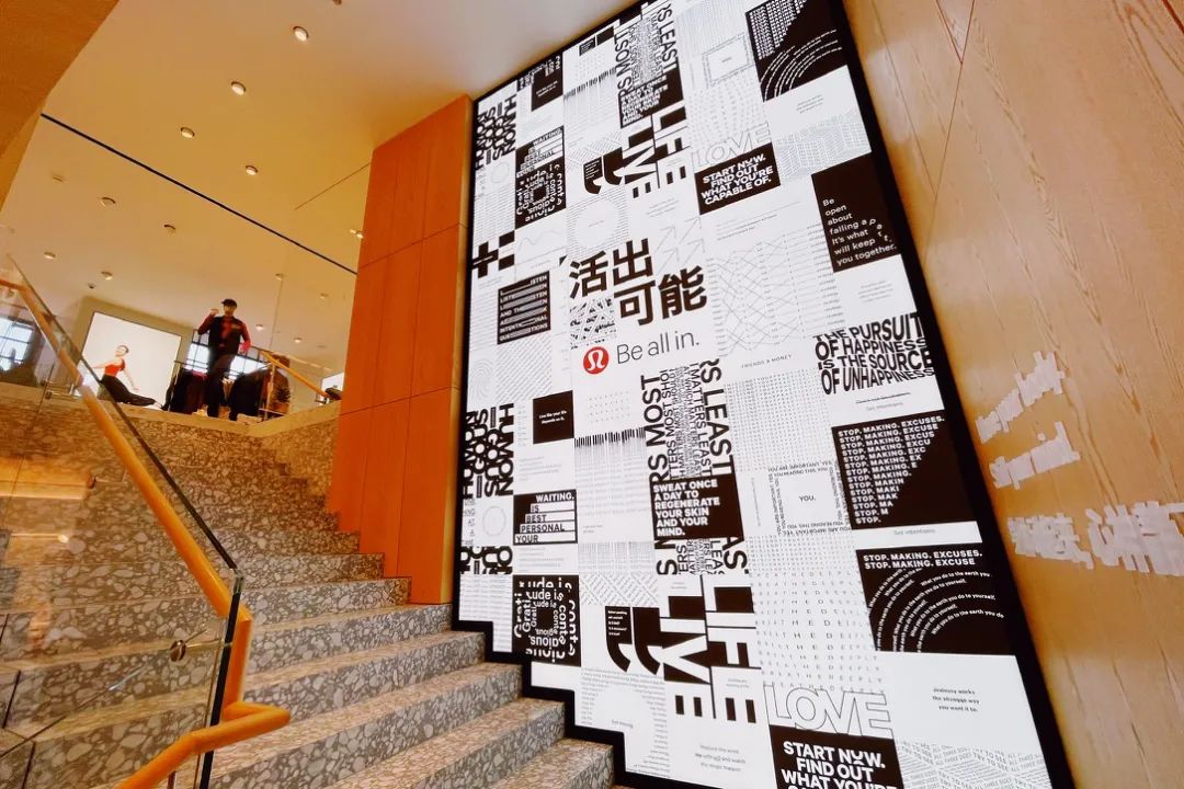 上海lululemon旗舰店开业 (lululemon新天地开业)