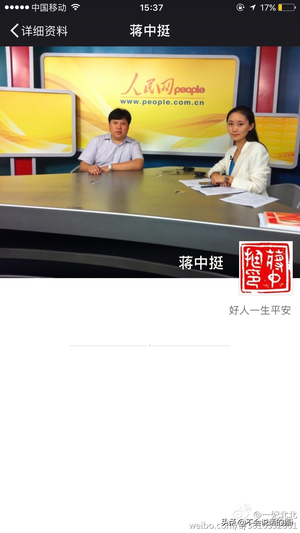 考研政治蒋中挺老师怎么样,考研政治蒋中挺