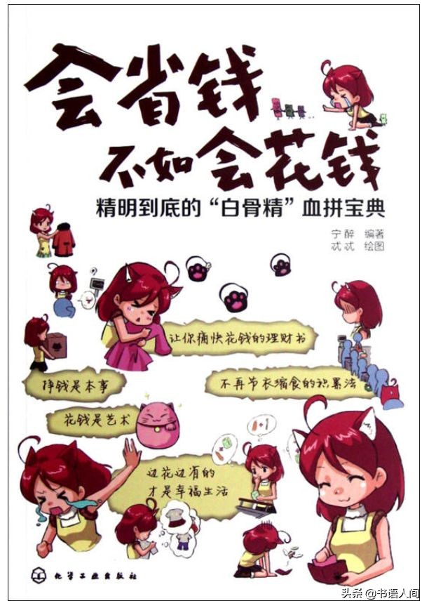 双11怎么网购最省钱,100个简单购物小妙招