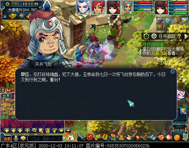 寻找四琉璃剧情为啥触发不了,寻找四琉璃剧情完成后的经验