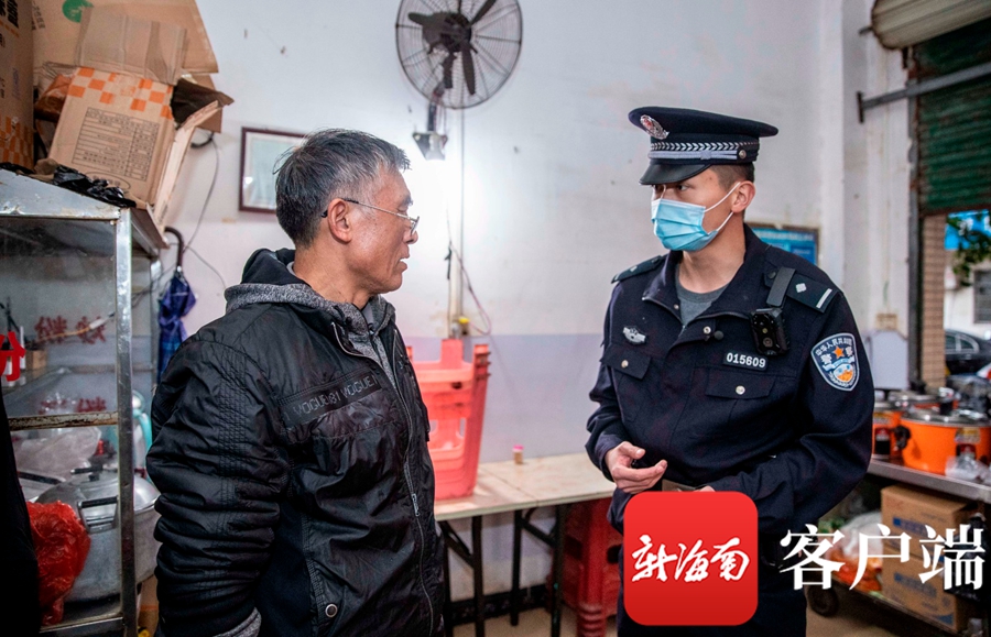 警察节海南,警察节节目