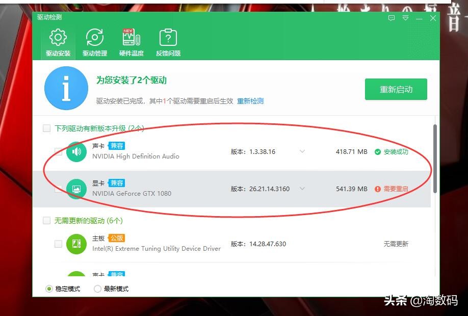 现在值得入手1080显卡吗,推荐一款值得入手的1080显卡