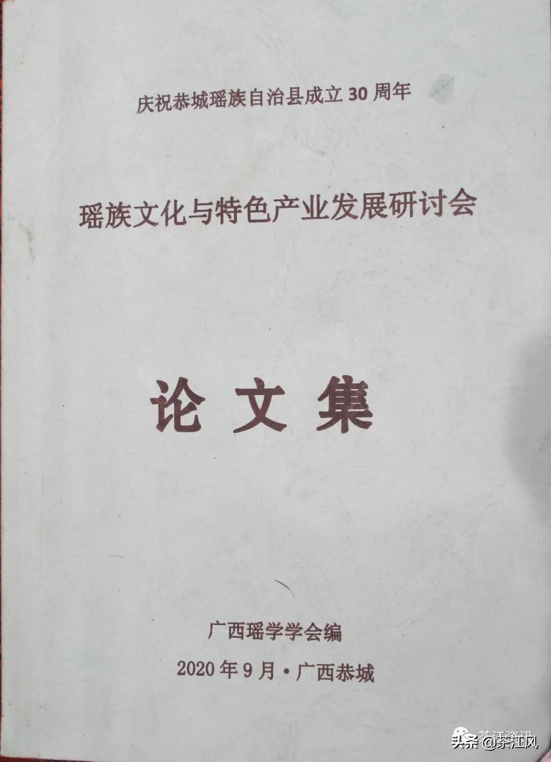恭城周桂名：从事康养终不悔