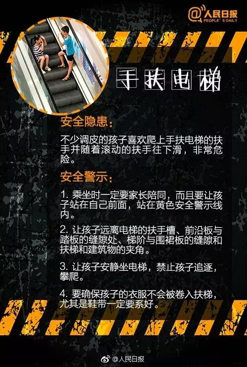 痛心！走失2天的浙江15岁女孩溺水身亡！暑期悲剧何时不再上演？