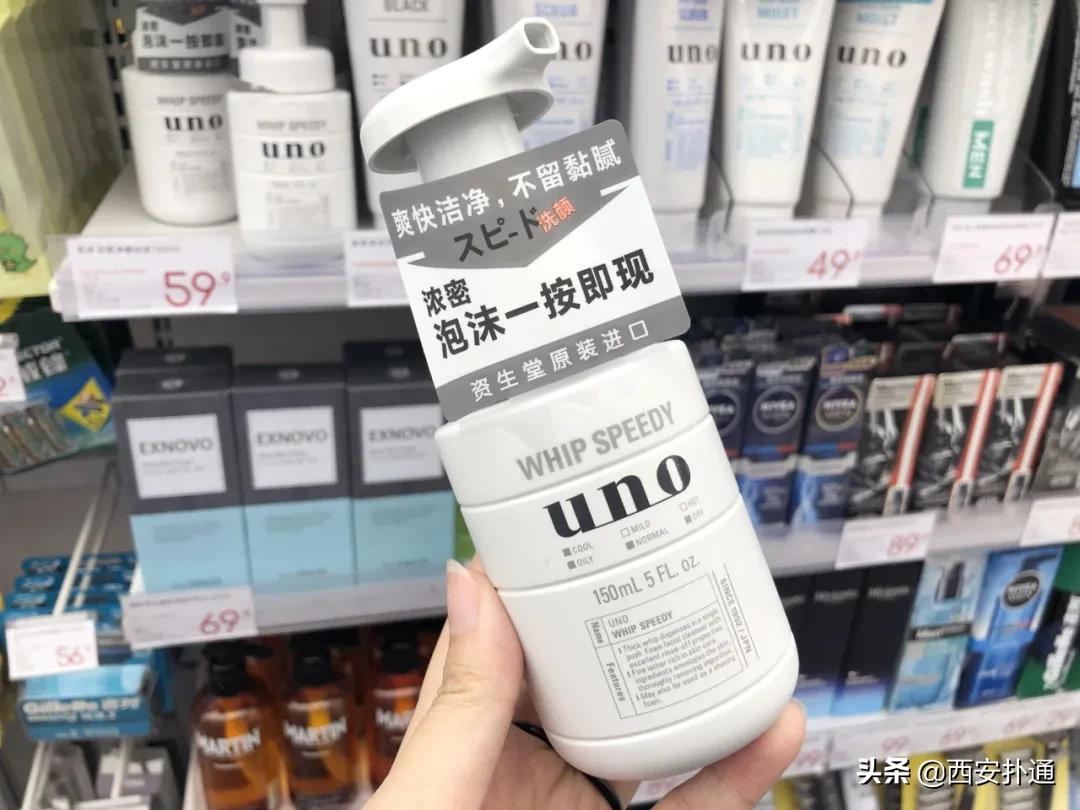 西安进口零食超市,西安进口超市零食推荐