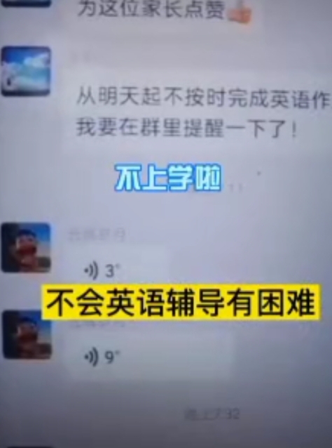 被孩子作业逼疯的家长们,英语不懂怎样检查孩子作业