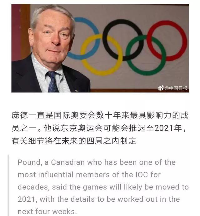 今日东京奥运会分析,盘点东京奥运会现状