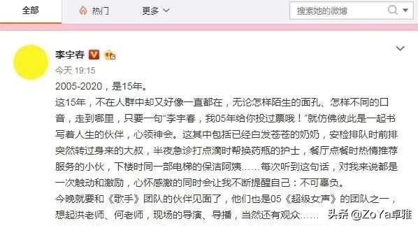 李宇春曾经舍近求远如今尽皆坦途,李宇春无价之姐乘风破浪