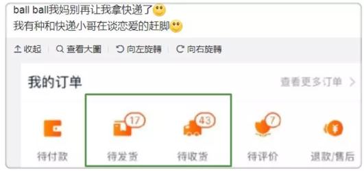 父母网购靠谱吗,父母网购的东西有多贵