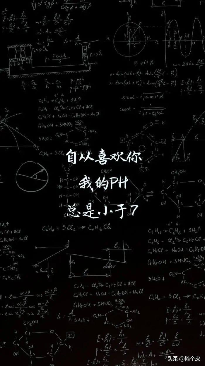 不同寻常的520文案,直白且现实的520文案
