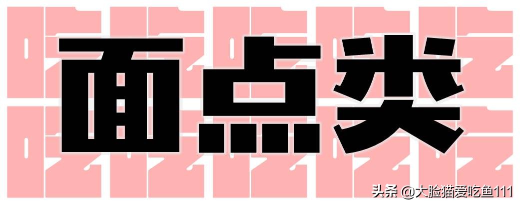 舌尖上的新疆小吃大全,舌尖上的新疆有哪些美食