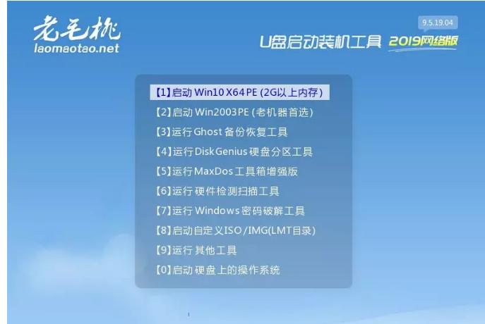 系统崩溃没有光驱u盘怎么装系统,系统崩溃下如何用u盘重装win7系统