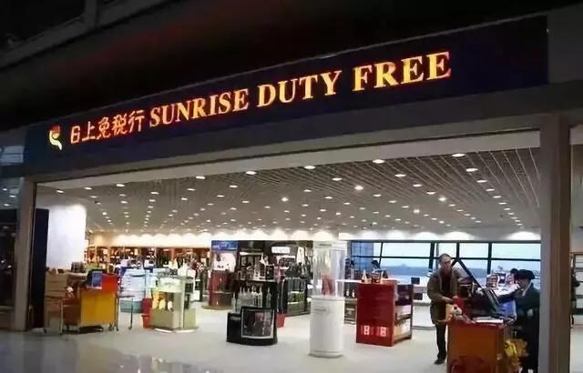 重庆江北机场免税店买什么划算,夏威夷机场免税店什么东西最便宜