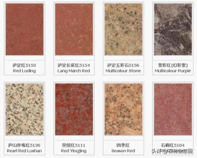 全套石材视频大全,石材大全查询