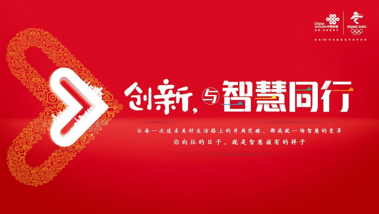 中国联通官方手机营业厅app,中国联通官方营业厅app是哪个