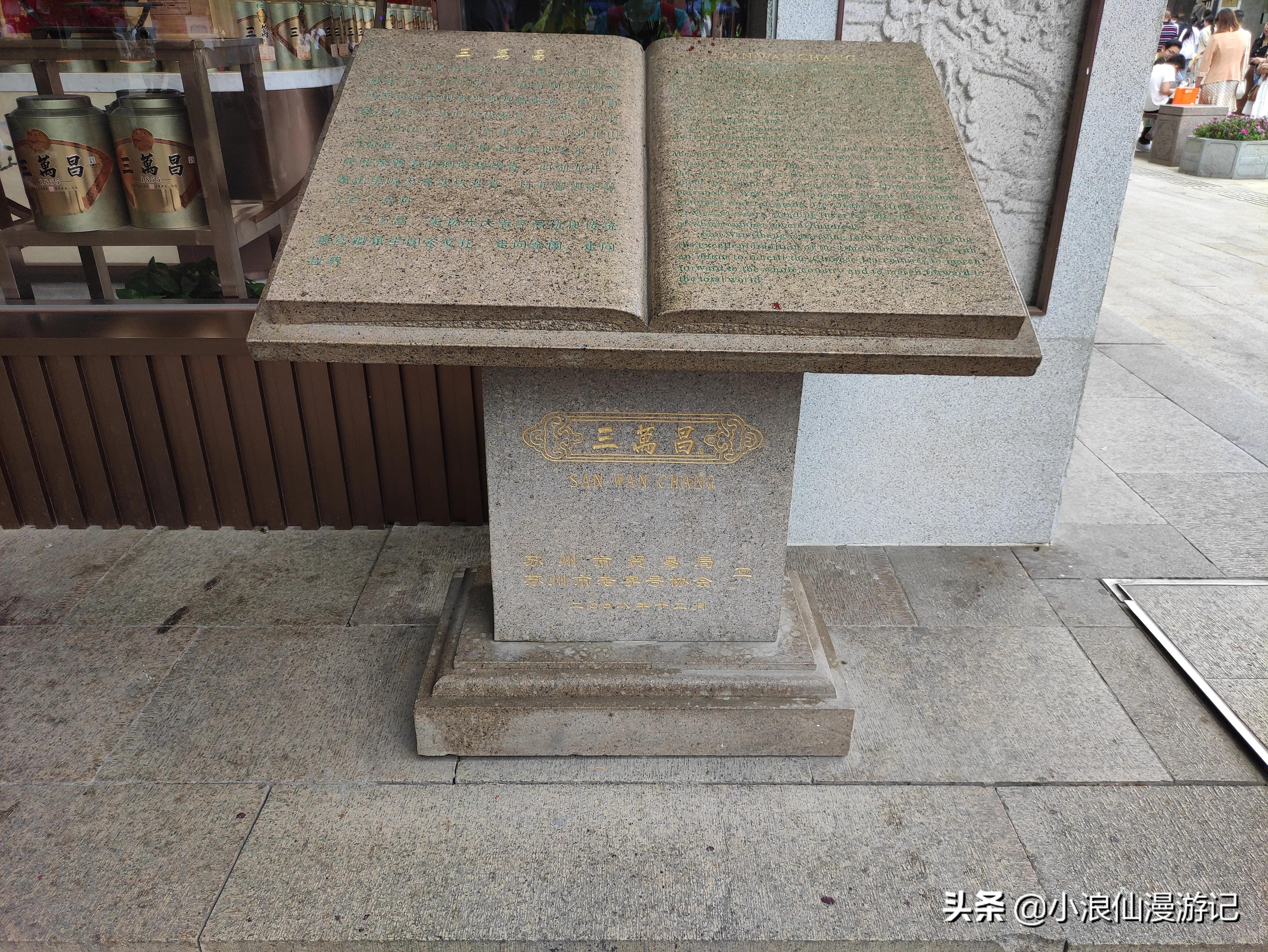 苏州有名的步行商业街,苏州观前街商业街