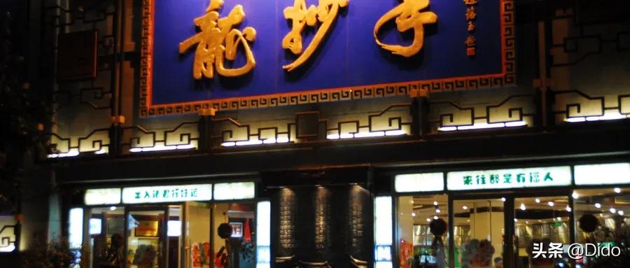 五一成都周边旅游2-3天推荐地方,成都五一旅游3天最佳去处自驾游