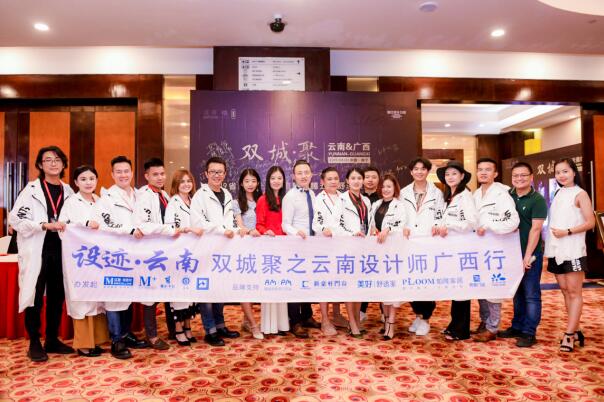 双城·聚邕，设计大咖探讨行业创新之路