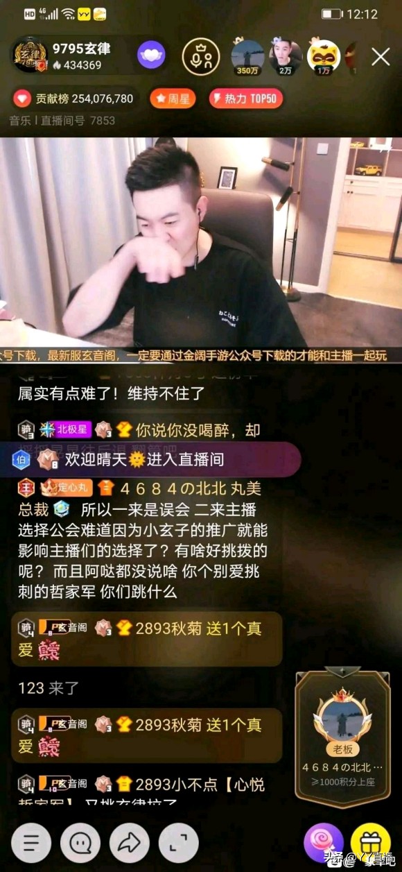 yy北王玄律,yy玄律回归视频