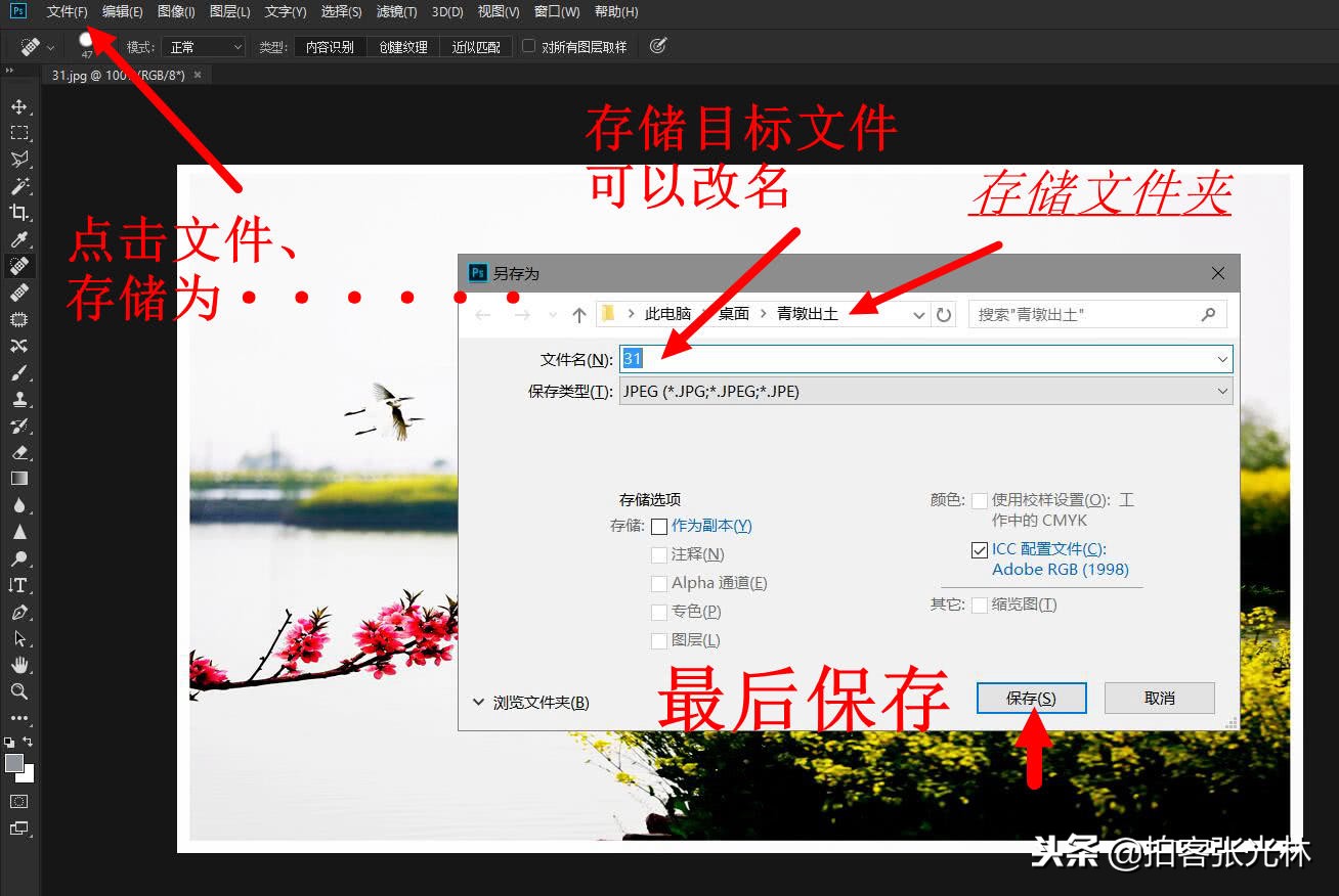 怎么改变相片的像素,如何改变图片像素