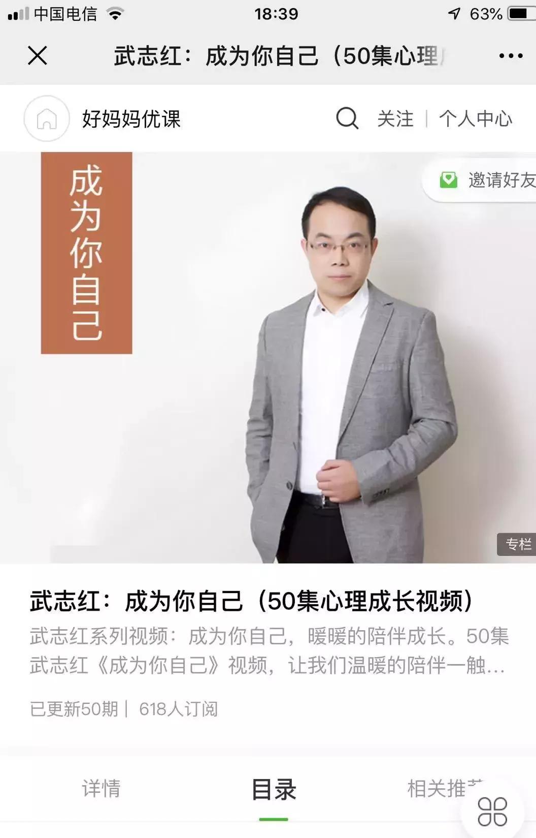 看见就是缘分,看见就是爱全集