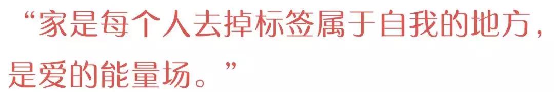 终极揭秘！这个孕育了“家芝太太”的家长什么样？