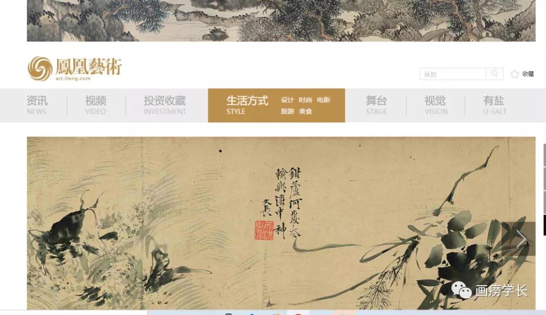 美术生要提高审美看什么,美术生必须知道的十个网站