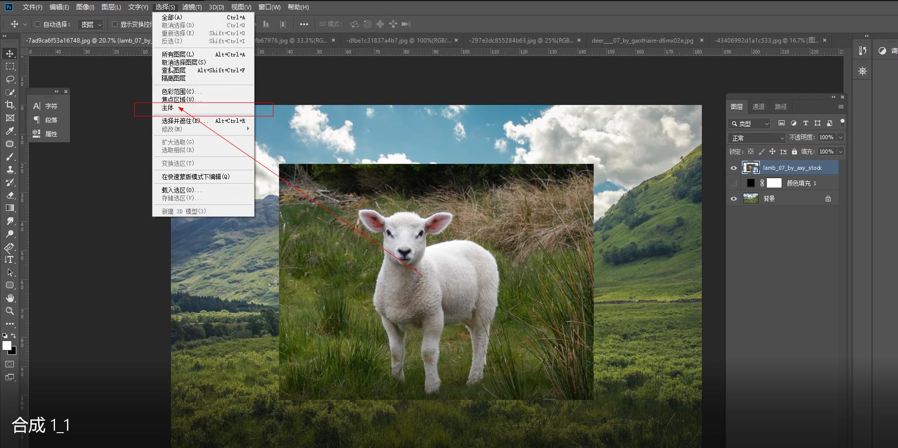 我常用的六种ps抠图方法，你们还有其他的方法欢迎讨论哦