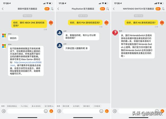 ¥19.9的switch能买吗,¥19.9的switch是不是正版