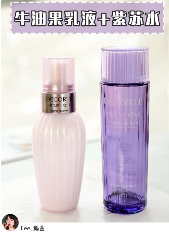 黛珂cpb护肤品推荐,黛珂cpb哪个更高级