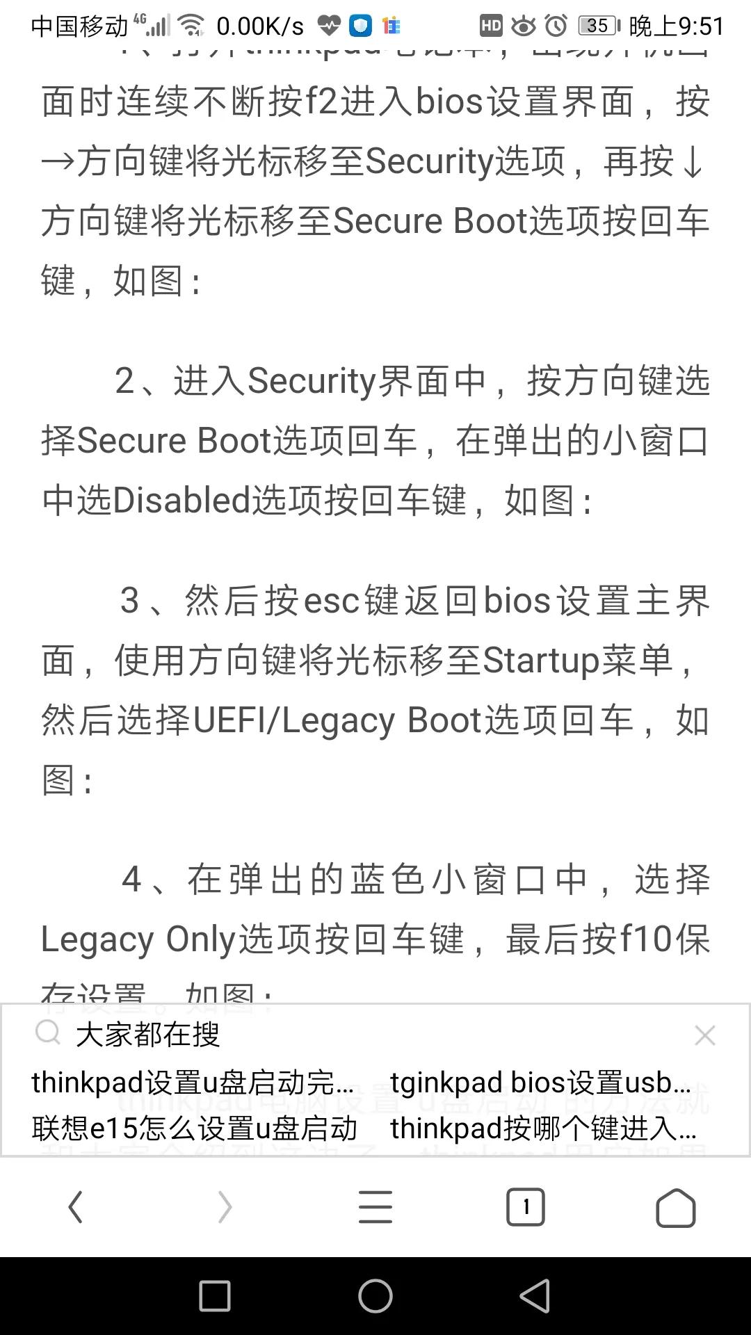 联想thinkpade14和e152021款,thinkpade15运行太卡