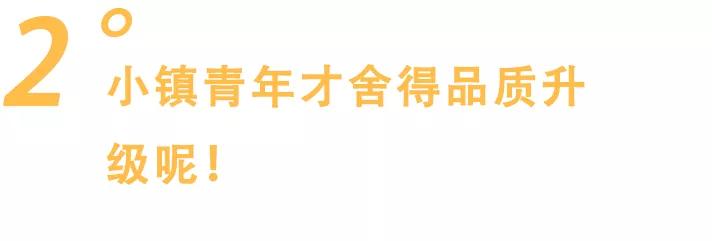 在乡镇年入百万的人,在小县城年入50万是个什么水平