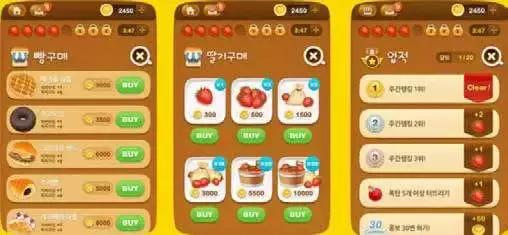 游戏ui设计用到的软件,手机游戏ui界面设计系列教程