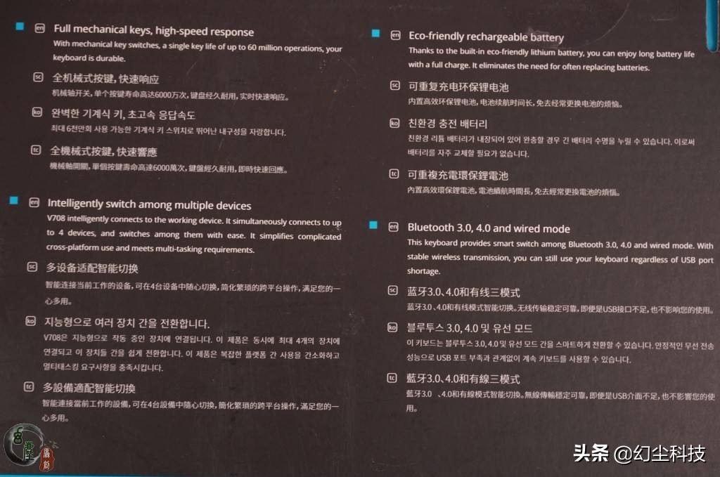 雷柏v720是真机械键盘吗,拆开雷柏无线键盘