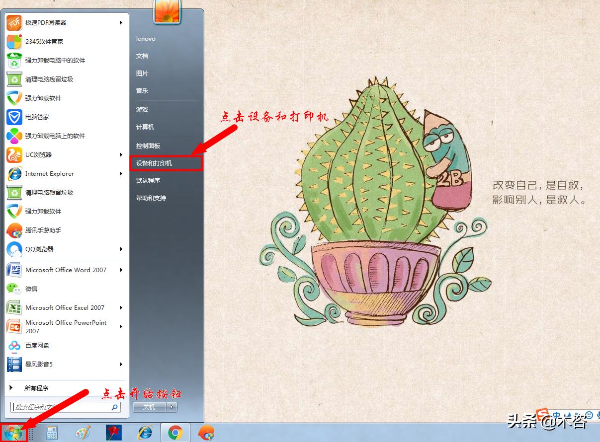 办公大型打印机怎么联网,局域网两台电脑怎么共享打印机