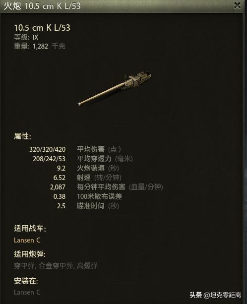 坦克世界偷炮先锋教学,坦克世界隐蔽性最好的轻坦