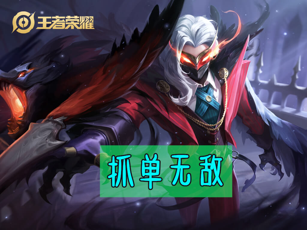 s19打野详细思路,s12赛季现版本强势打野