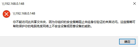 windows10系统访问不了共享打印机,windows10无法共享打印机怎么解决