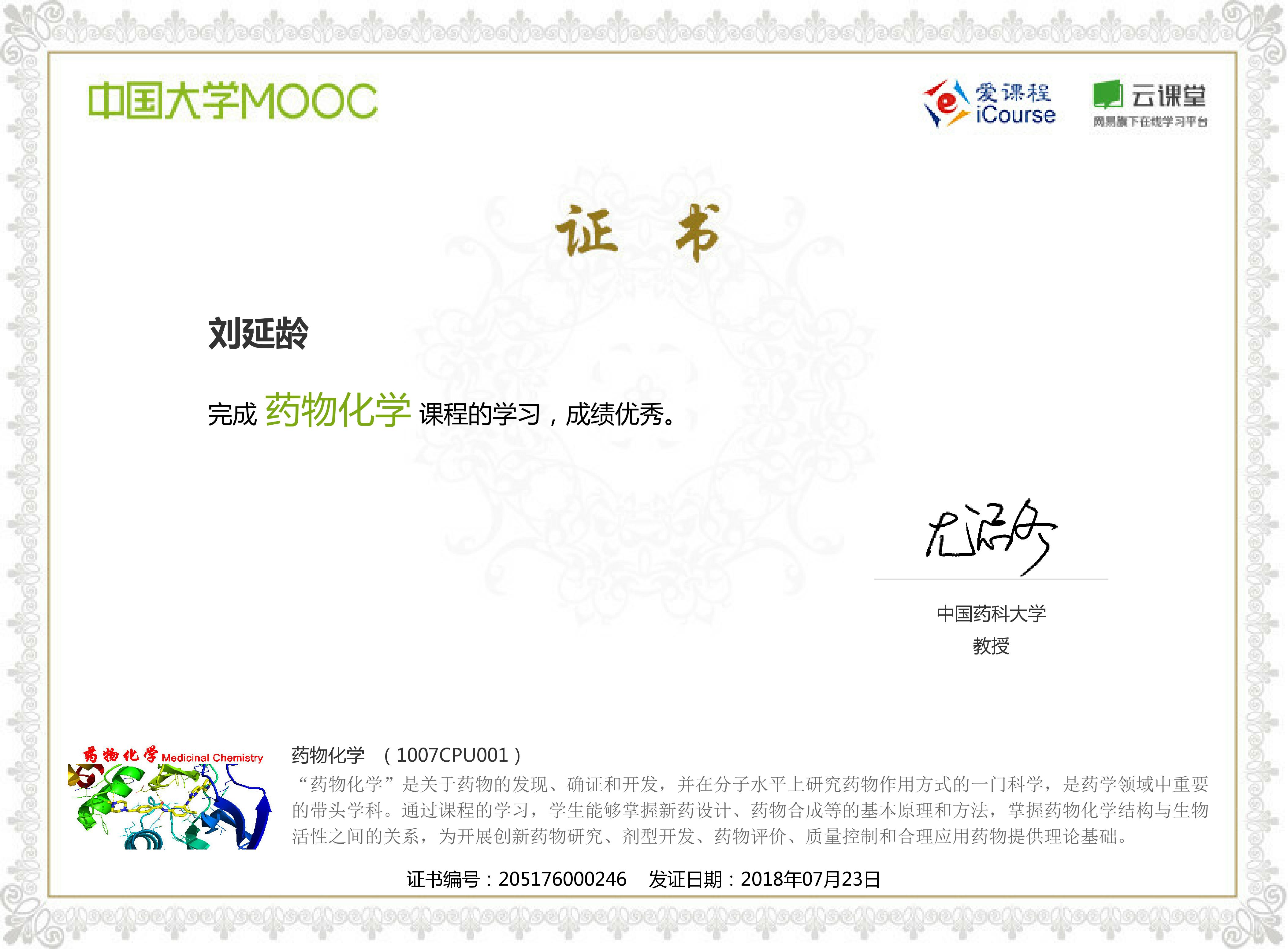 诺奖得主谈科学,诺奖科学家揭秘