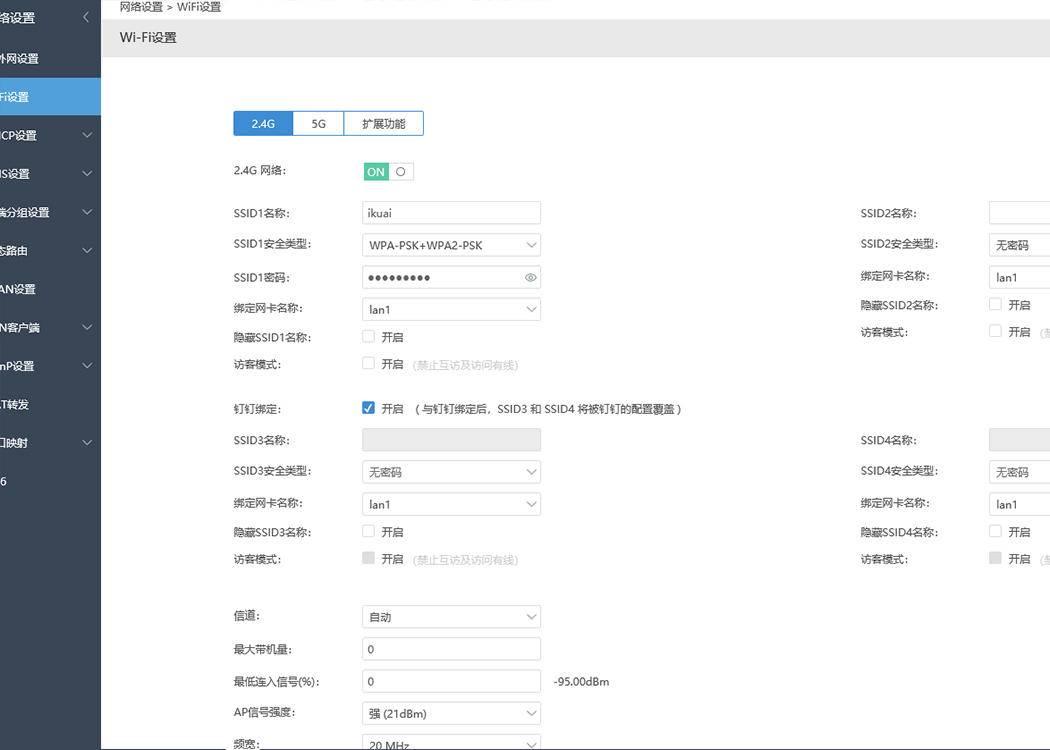 中小企业路由器,小企业无线路由器推荐华为